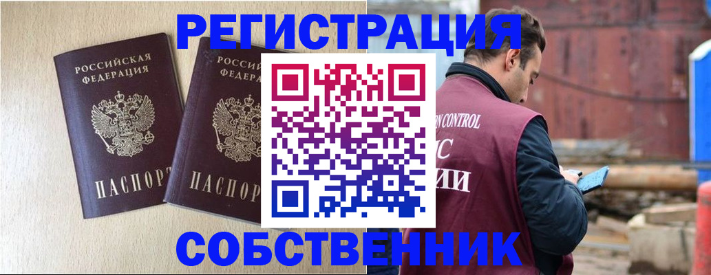 регистрация для дет. сада в Туринске