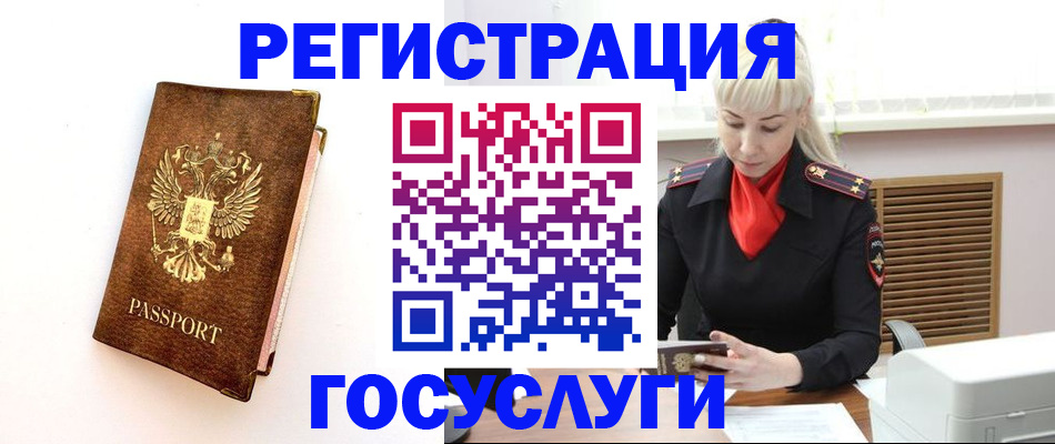 пропишу в квартире в Туринске